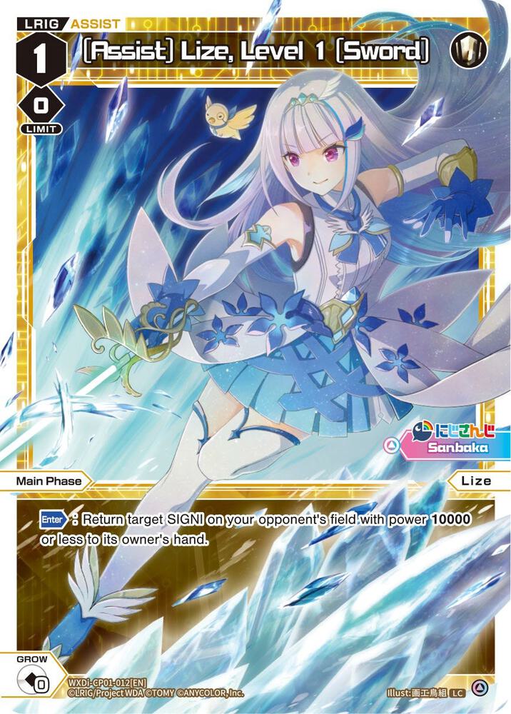 [Assist] Lize, Level 1 [Sword], Collab Booster: Nijisanji Diva WXDi-CP01-012[EN]