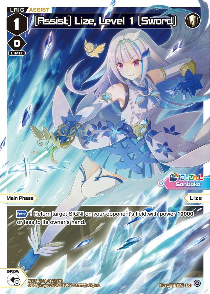 [Assist] Lize, Level 1 [Sword] (Parallel Foil), Collab Booster: Nijisanji Diva WXDi-CP01-012P[EN]