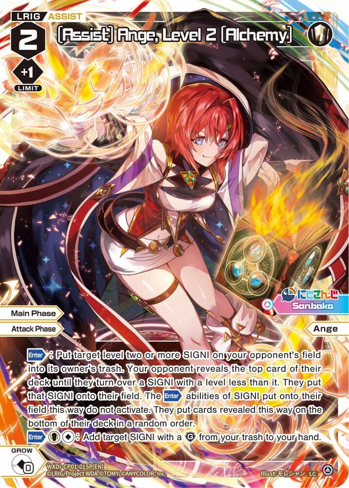 [Assist] Ange, Level 2 [Alchemy] (Parallel Foil), Collab Booster: Nijisanji Diva WXDi-CP01-015P[EN]