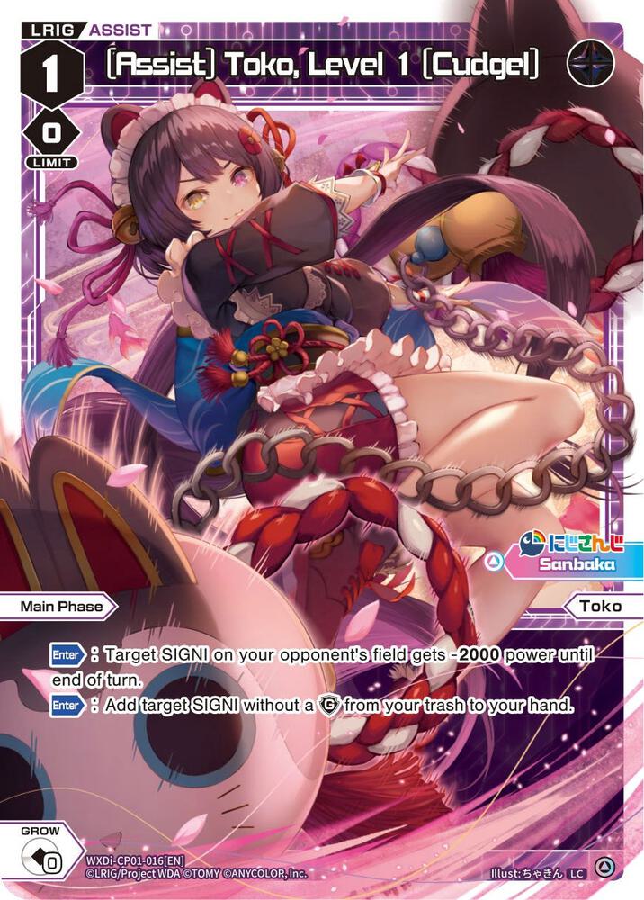 [Assist] Toko, Level 1 [Cudgel], Collab Booster: Nijisanji Diva WXDi-CP01-016[EN]