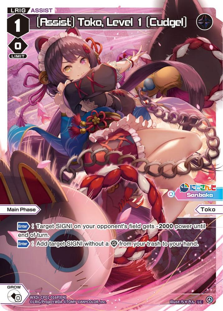 [Assist] Toko, Level 1 [Cudgel] (Parallel Foil), Collab Booster: Nijisanji Diva WXDi-CP01-016P[EN]