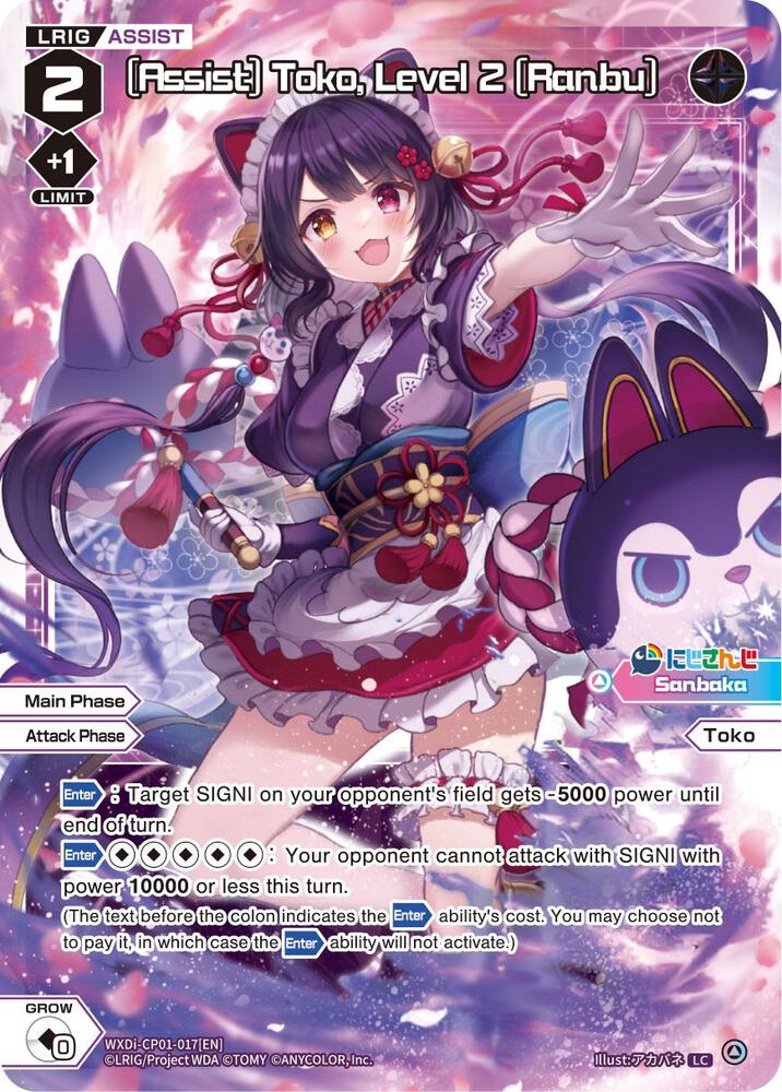 [Assist] Toko, Level 2 [Ranbu], Collab Booster: Nijisanji Diva WXDi-CP01-017[EN]