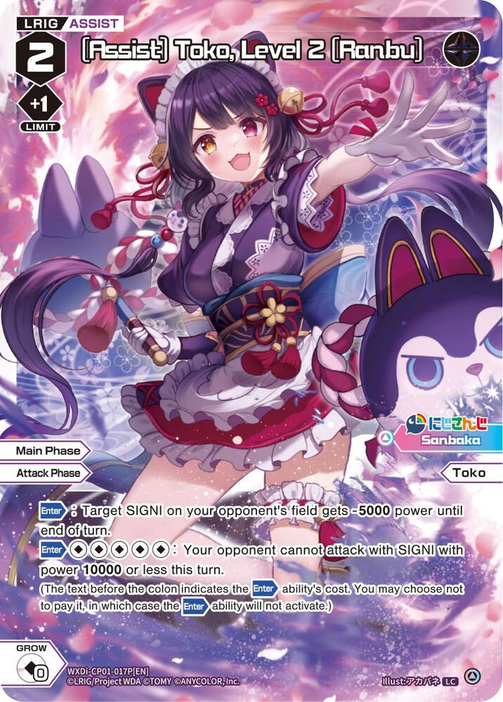 [Assist] Toko, Level 2 [Ranbu] (Parallel Foil), Collab Booster: Nijisanji Diva WXDi-CP01-017P[EN]