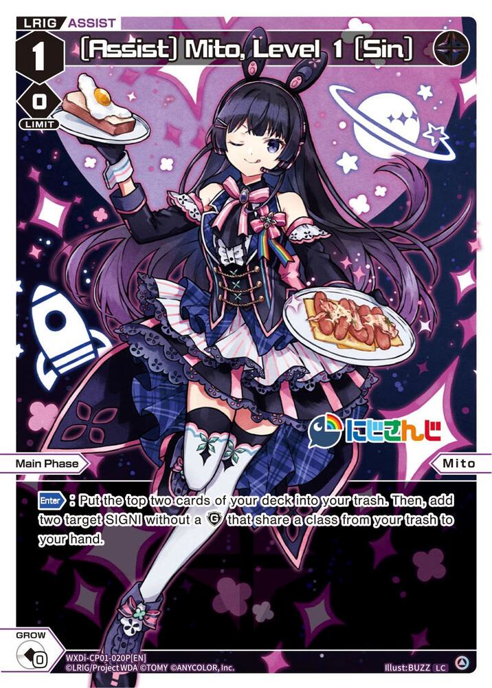 [Assist] Mito, Level 1 [Sin] (Parallel Foil), Collab Booster: Nijisanji Diva WXDi-CP01-020P[EN]