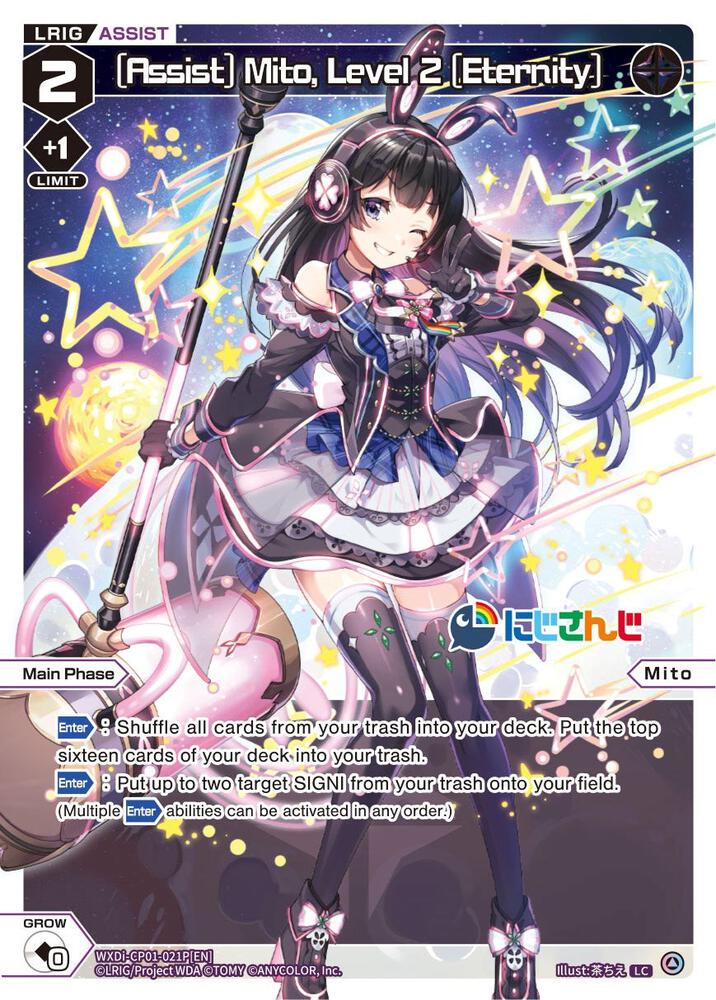 [Assist] Mito, Level 2 [Eternity] (Parallel Foil), Collab Booster: Nijisanji Diva WXDi-CP01-021P[EN]