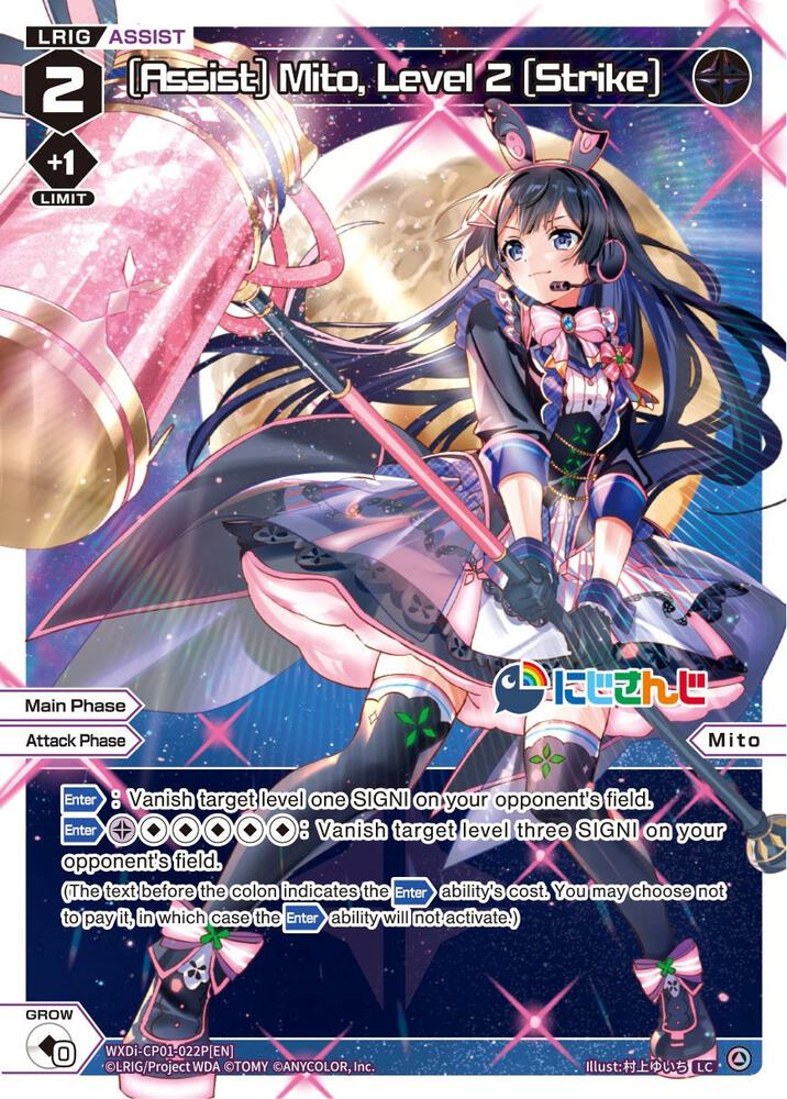 [Assist] Mito, Level 2 [Strike] (Parallel Foil), Collab Booster: Nijisanji Diva WXDi-CP01-022P[EN]