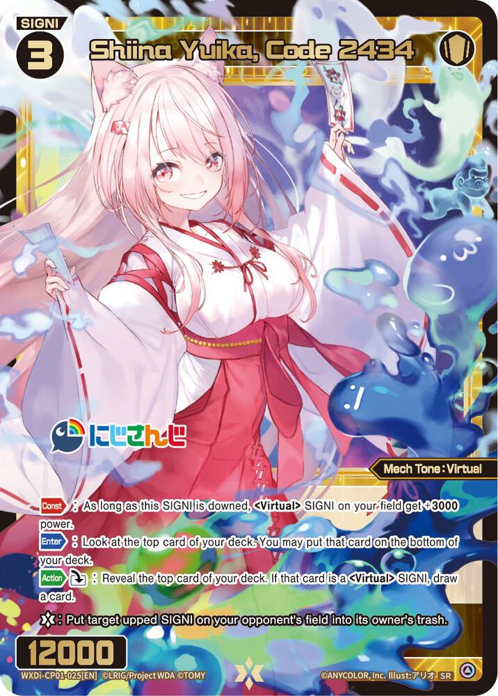 Shiina Yuika, Code 2434, Collab Booster: Nijisanji Diva WXDi-CP01-025[EN]