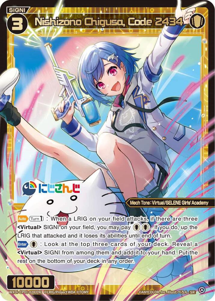 Nishizono Chigusa, Code 2434, Collab Booster: Nijisanji Diva WXDi-CP01-028[EN]
