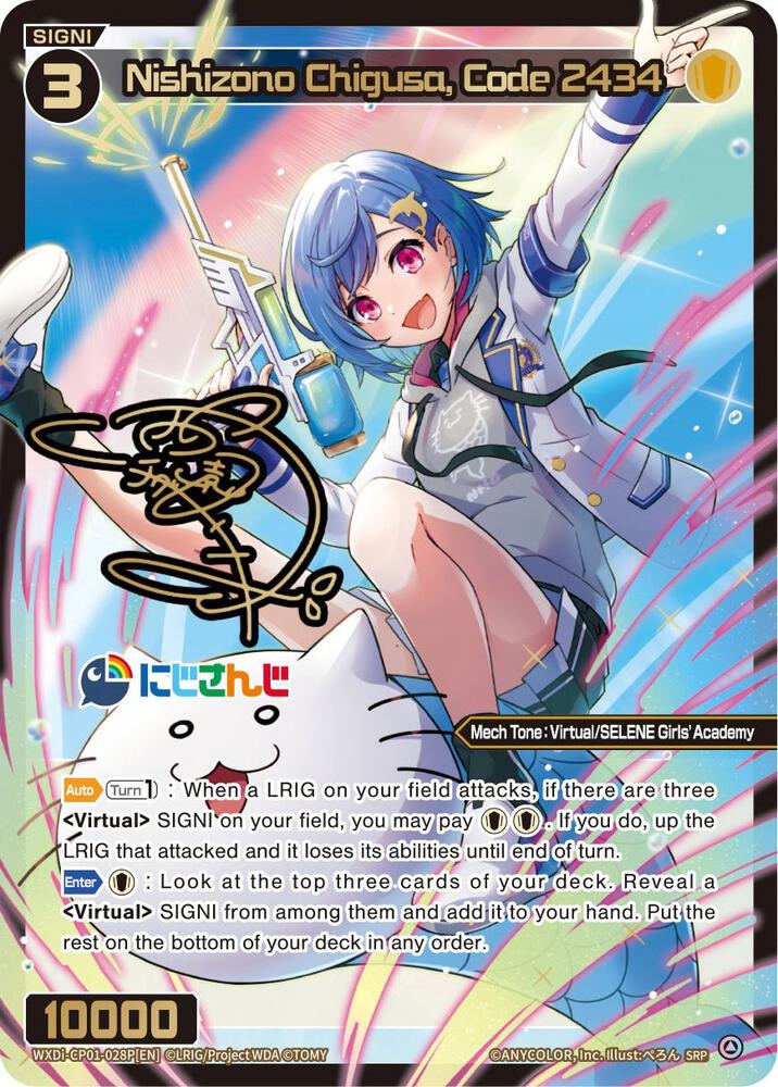 Nishizono Chigusa, Code 2434 (SRP), Collab Booster: Nijisanji Diva WXDi-CP01-028P[EN]