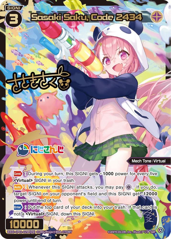 Sasaki Saku, Code 2434 (SRP), Collab Booster: Nijisanji Diva WXDi-CP01-029P[EN]