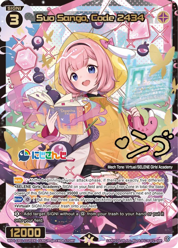 Suo Sango, Code 2434 (SRP), Collab Booster: Nijisanji Diva WXDi-CP01-031P[EN]