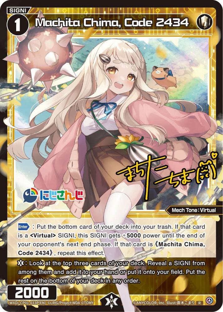 Machita Chima, Code 2434 (Parallel Foil), Collab Booster: Nijisanji Diva WXDi-CP01-033P[EN]