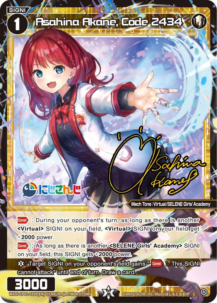Asahina Akane, Code 2434 (Parallel Foil), Collab Booster: Nijisanji Diva WXDi-CP01-035P[EN]