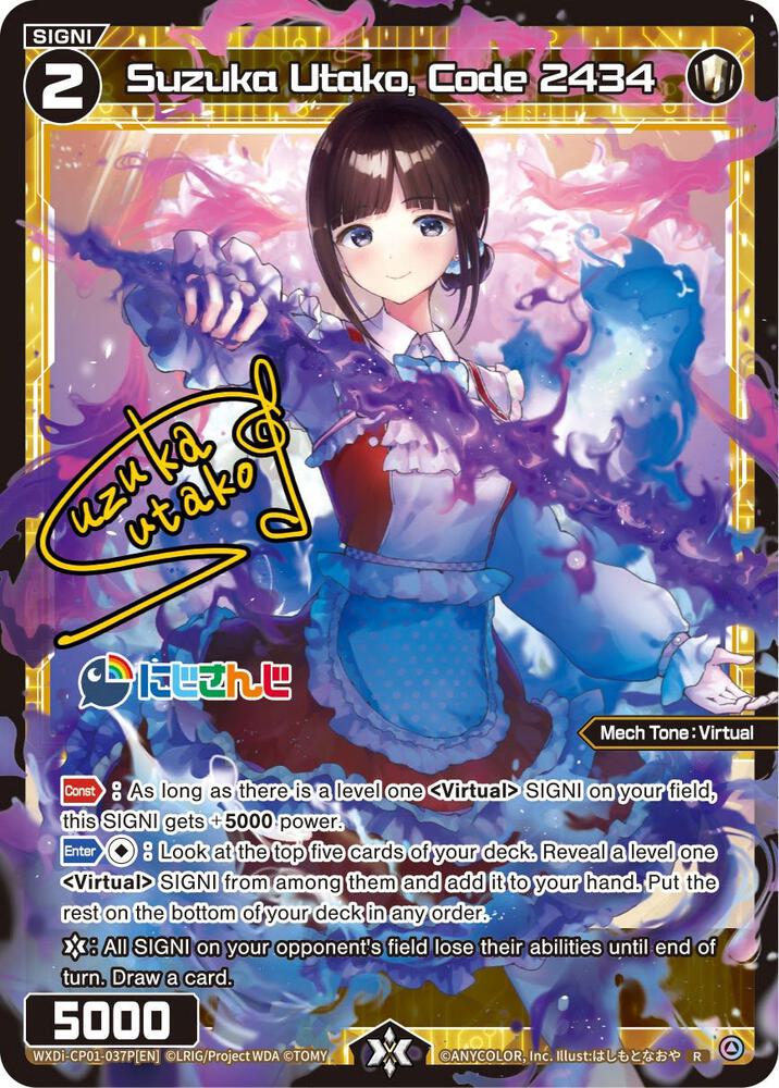 Suzuka Utako, Code 2434 (Parallel Foil), Collab Booster: Nijisanji Diva WXDi-CP01-037P[EN]