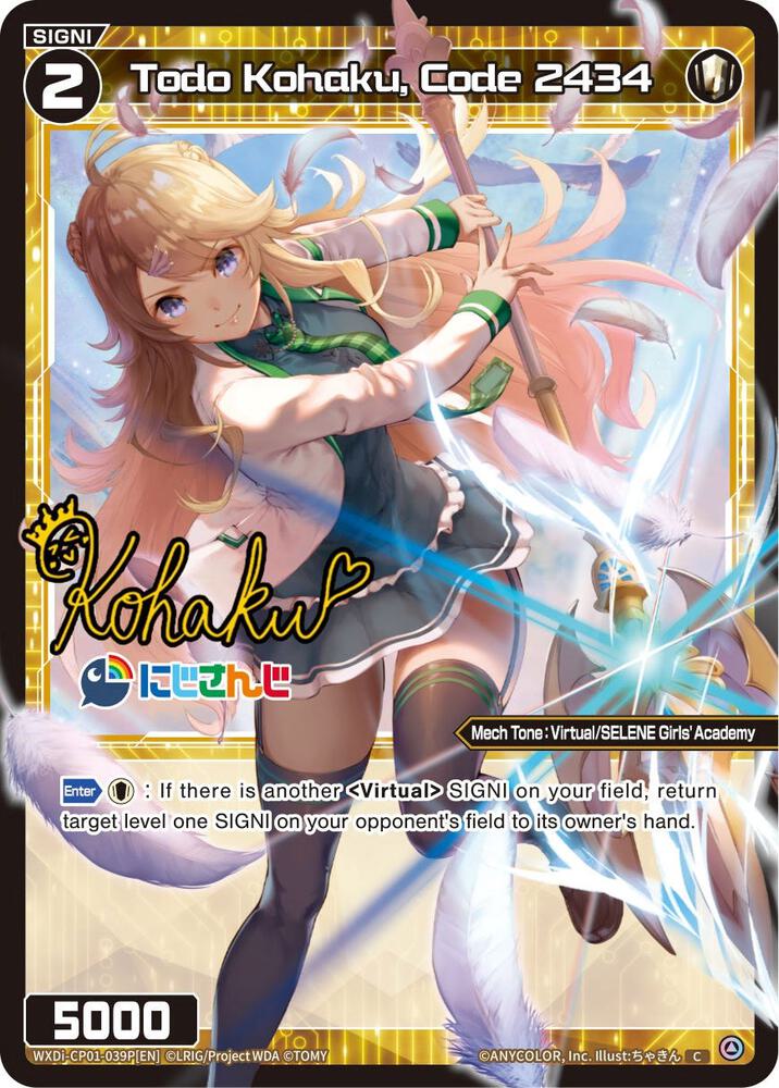 Todo Kohaku, Code 2434 (Parallel Foil), Collab Booster: Nijisanji Diva WXDi-CP01-039P[EN]