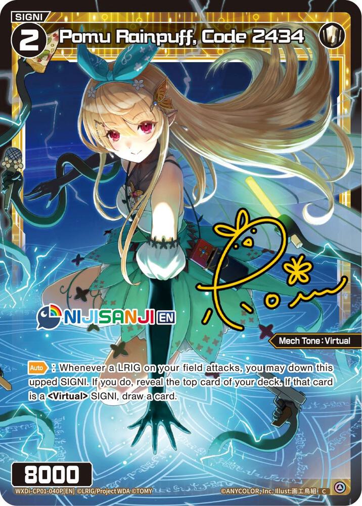Pomu Rainpuff, Code 2434 (Parallel Foil), Collab Booster: Nijisanji Diva WXDi-CP01-040P[EN]