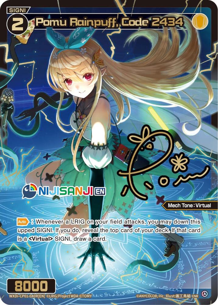 Pomu Rainpuff, Code 2434 (ENR), Collab Booster: Nijisanji Diva WXDi-CP01-040R[EN]