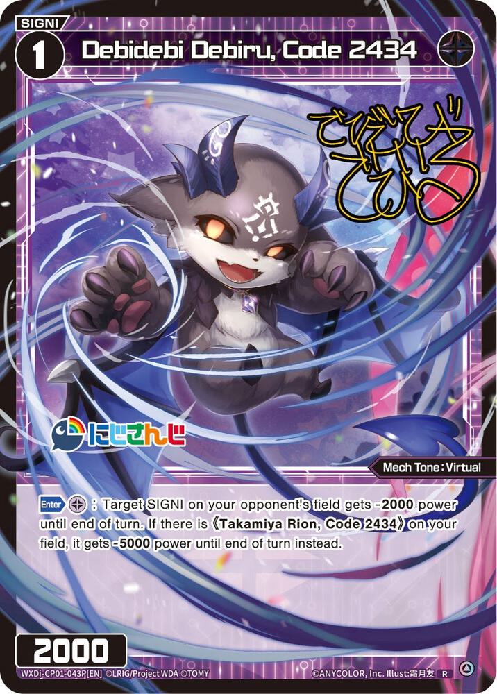 Debidebi Debiru, Code 2434 (Parallel Foil), Collab Booster: Nijisanji Diva WXDi-CP01-043P[EN]