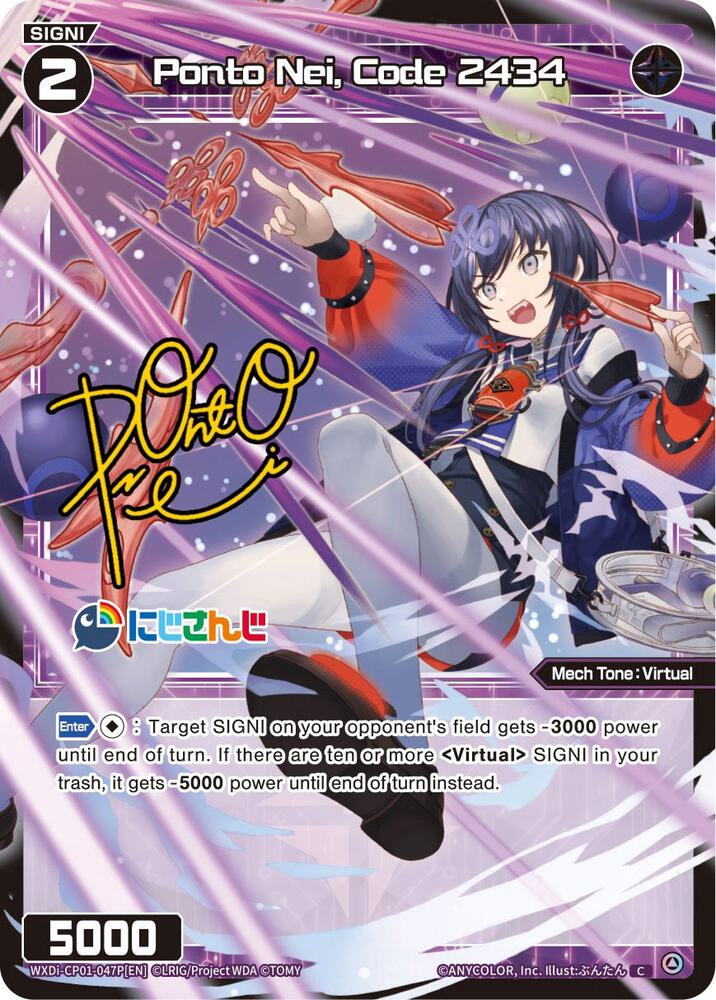 Ponto Nei, Code 2434 (Parallel Foil), Collab Booster: Nijisanji Diva WXDi-CP01-047P[EN]