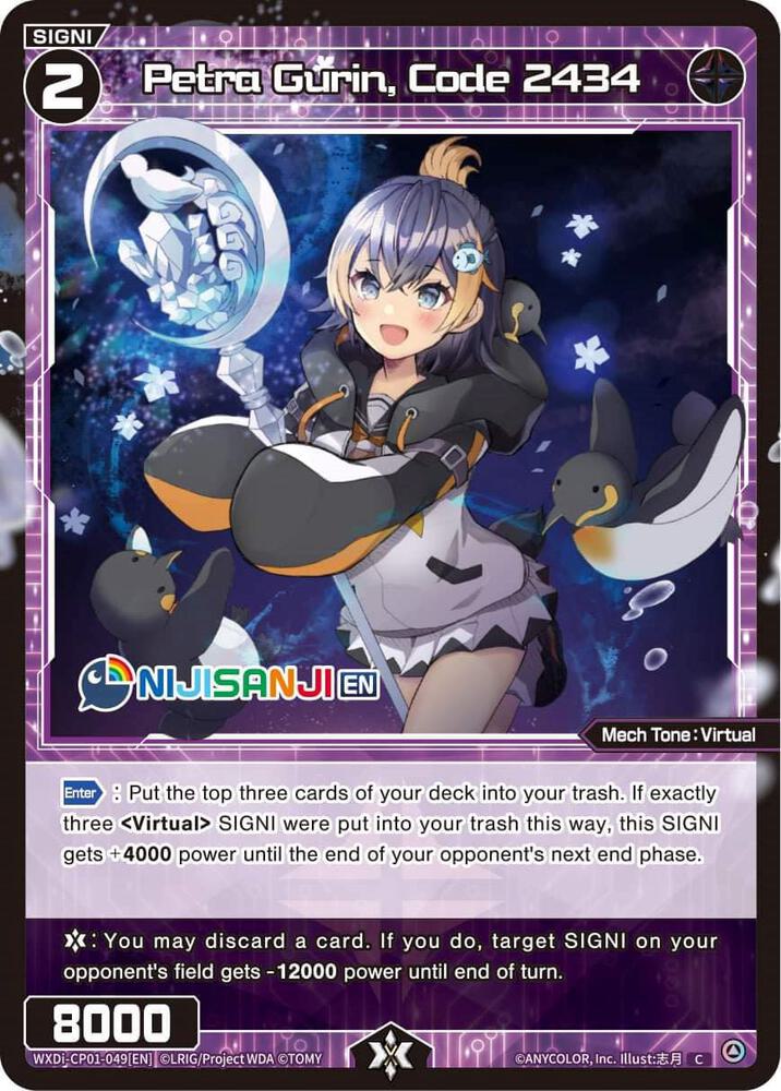 Petra Gurin, Code 2434, Collab Booster: Nijisanji Diva WXDi-CP01-049[EN]