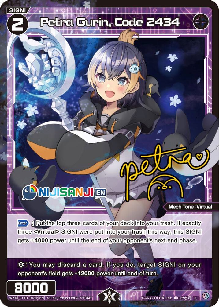 Petra Gurin, Code 2434 (Parallel Foil), Collab Booster: Nijisanji Diva WXDi-CP01-049P[EN]