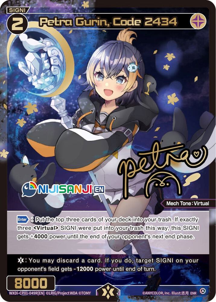 Petra Gurin, Code 2434 (ENR), Collab Booster: Nijisanji Diva WXDi-CP01-049R[EN]