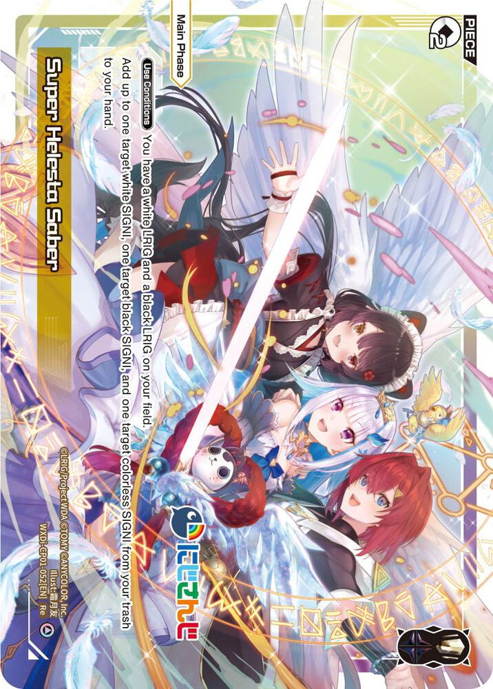 Super Helesta Saber, Collab Booster: Nijisanji Diva WXDi-CP01-052[EN]