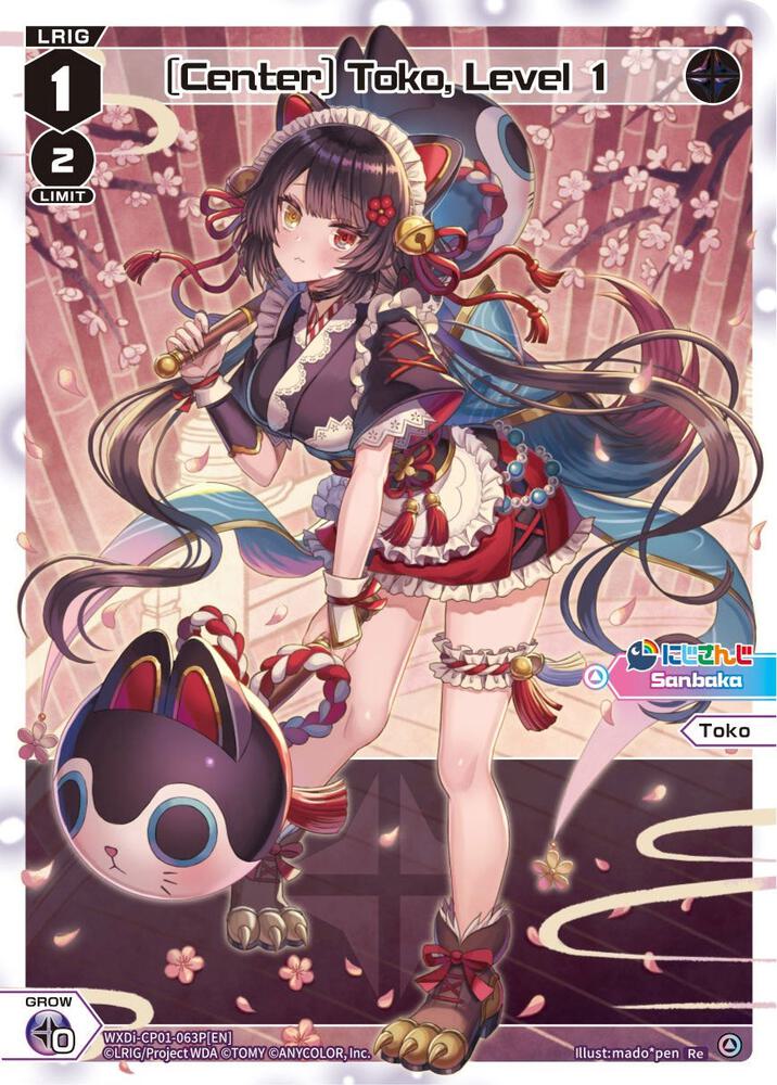 [Center] Toko, Level 1 (Parallel Foil), Collab Booster: Nijisanji Diva WXDi-CP01-063P[EN]