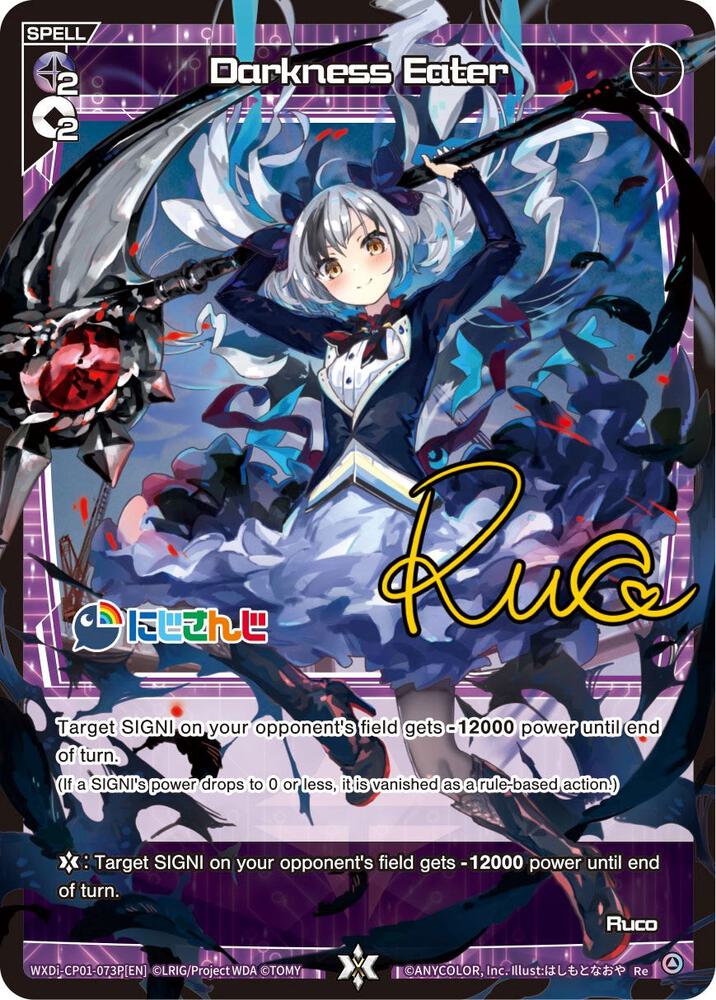 Darkness Eater (Parallel Foil), Collab Booster: Nijisanji Diva WXDi-CP01-073P[EN]