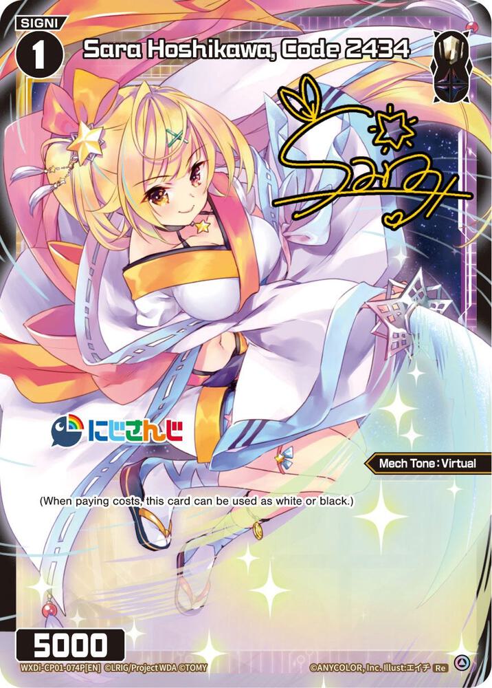 Sara Hoshikawa, Code 2434 (Parallel Foil), Collab Booster: Nijisanji Diva WXDi-CP01-074P[EN]