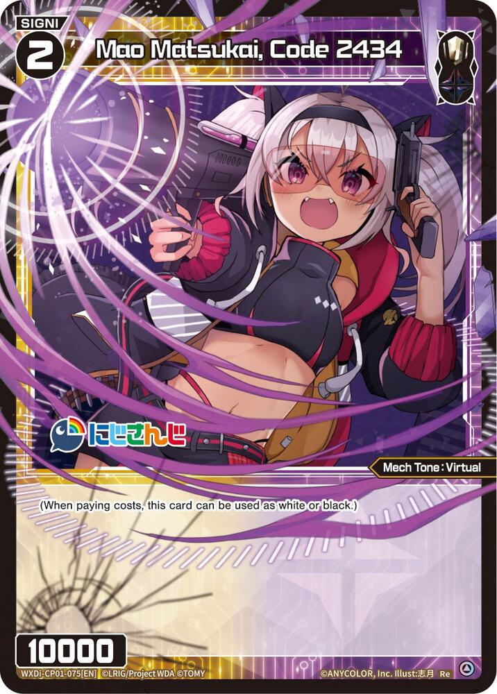 Mao Matsukai, Code 2434, Collab Booster: Nijisanji Diva WXDi-CP01-075[EN]