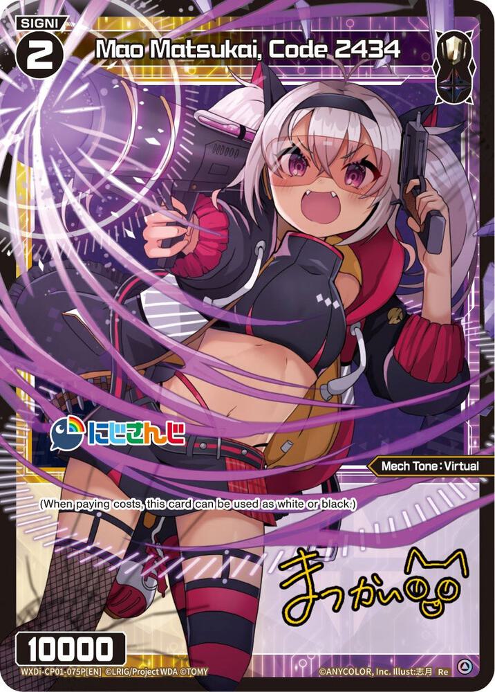 Mao Matsukai, Code 2434 (Parallel Foil), Collab Booster: Nijisanji Diva WXDi-CP01-075P[EN]