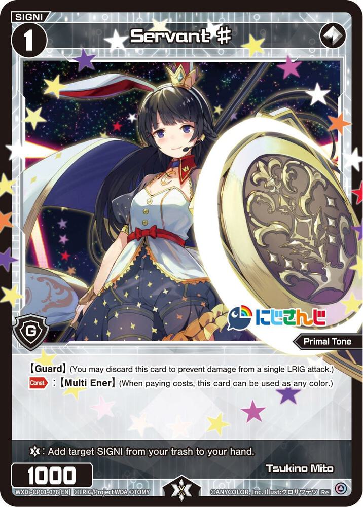 Servant # (076), Collab Booster: Nijisanji Diva WXDi-CP01-076[EN]
