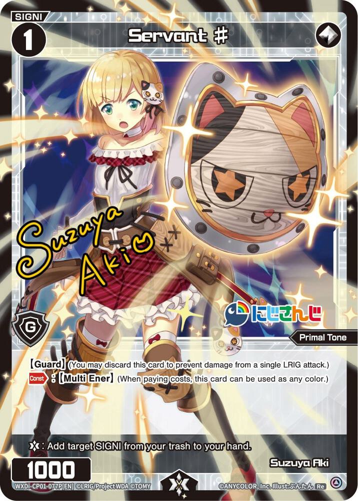 Servant # (077) (Parallel Foil), Collab Booster: Nijisanji Diva WXDi-CP01-077P[EN]