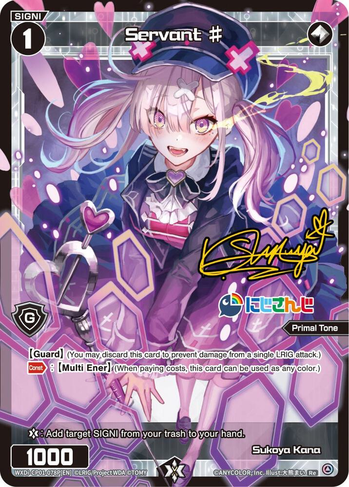 Servant # (078) (Parallel Foil), Collab Booster: Nijisanji Diva WXDi-CP01-078P[EN]