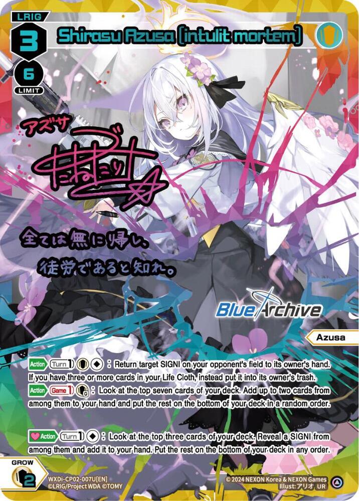Shirasu Azusa [intulit mortem] (UR), Blue Archive DIVA WXDi-CP02-007U[EN]