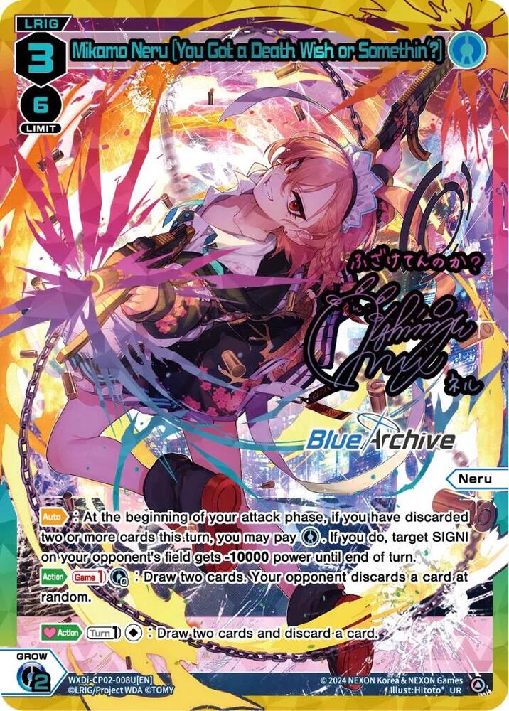 Mikamo Neru [You Got a Death Wish or Somethin'?] (UR), Blue Archive DIVA WXDi-CP02-008R[EN]