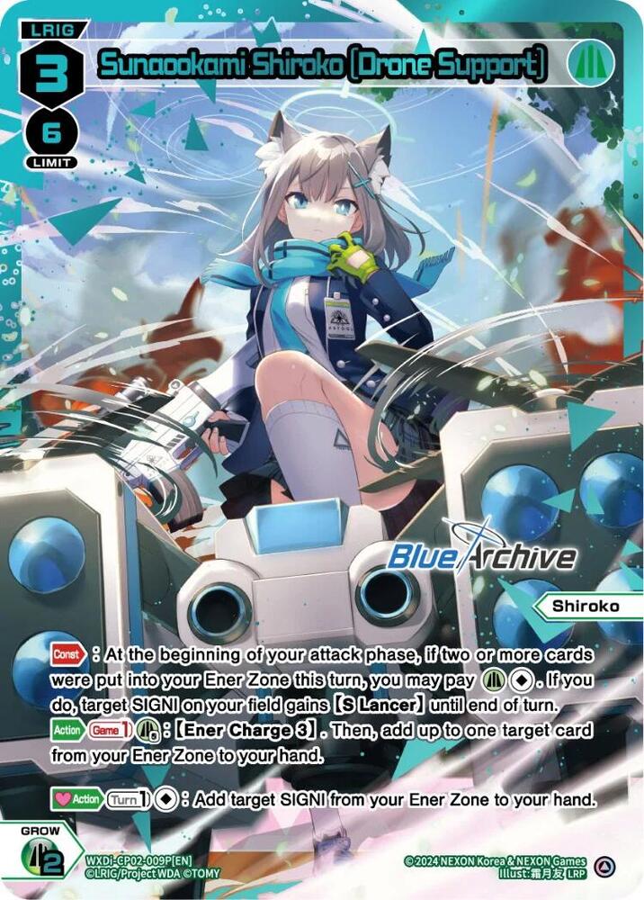 Sunaookami Shiroko [Drone Support] (LRP), Blue Archive DIVA WXDi-CP02-009P[EN]