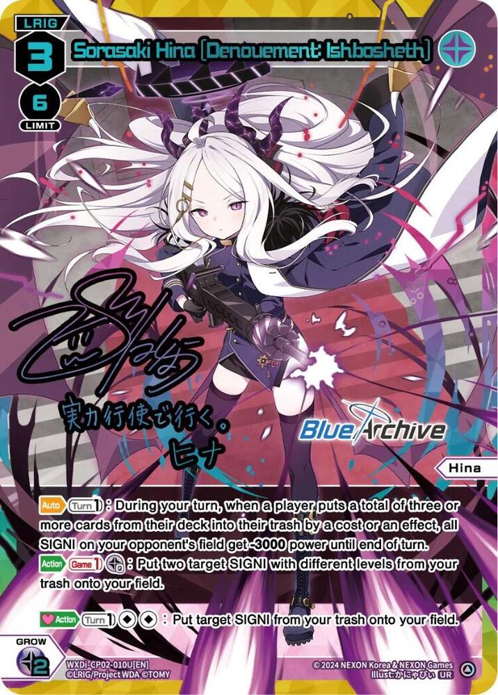 Sorasaki Hina [Denouement: Ishbosheth] (UR), Blue Archive DIVA WXDi-CP02-010U[EN]