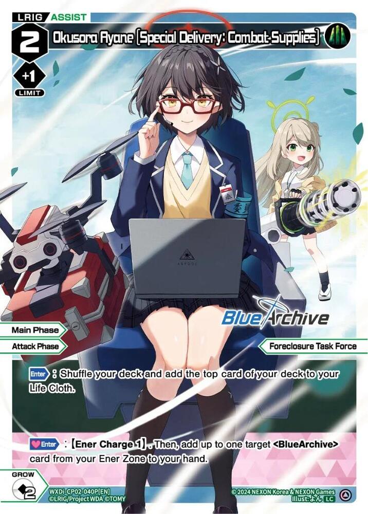 Okusora Ayane [Special Delivery: Combat Supplies] (Parallel), Blue Archive DIVA WXDi-CP02-040P[EN]