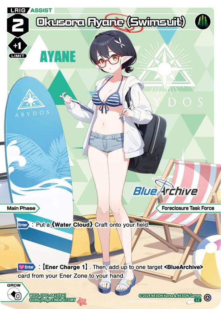 Okusora Ayane (Swimsuit) (Parallel), Blue Archive DIVA WXDi-CP02-041P[EN]