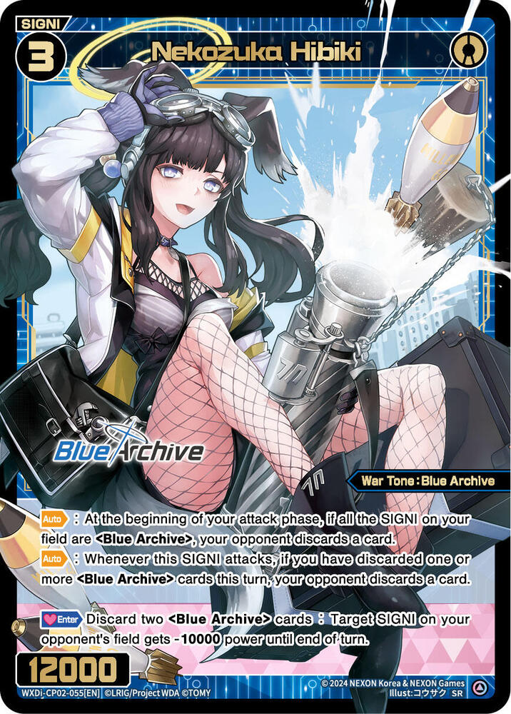 Nekozuka Hibiki, Blue Archive DIVA WXDi-CP02-055[EN]