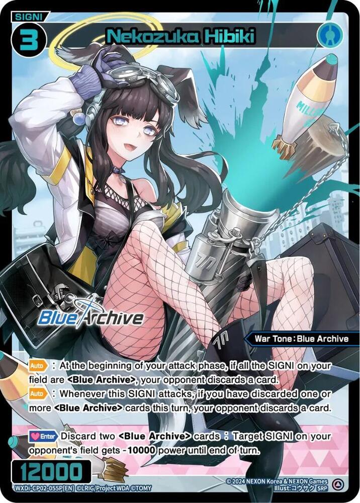 Nekozuka Hibiki (SRP), Blue Archive DIVA WXDi-CP02-055P[EN]