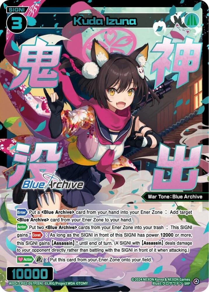Kuda Izuna (SRP), Blue Archive DIVA WXDi-CP02-057P[EN]