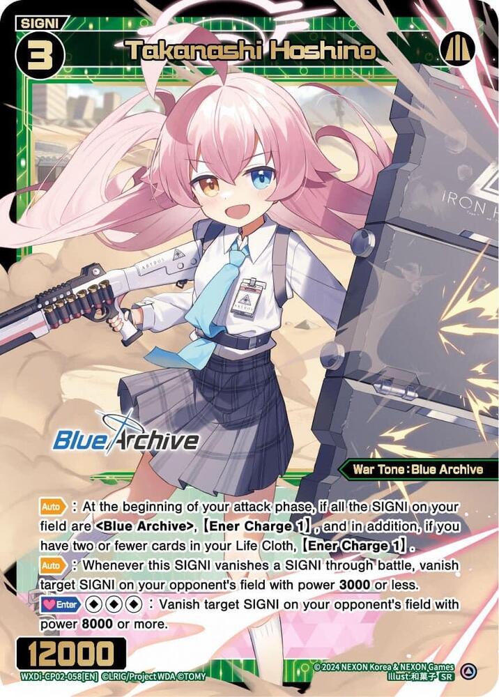 Takanashi Hoshino, Blue Archive DIVA WXDi-CP02-058[EN]
