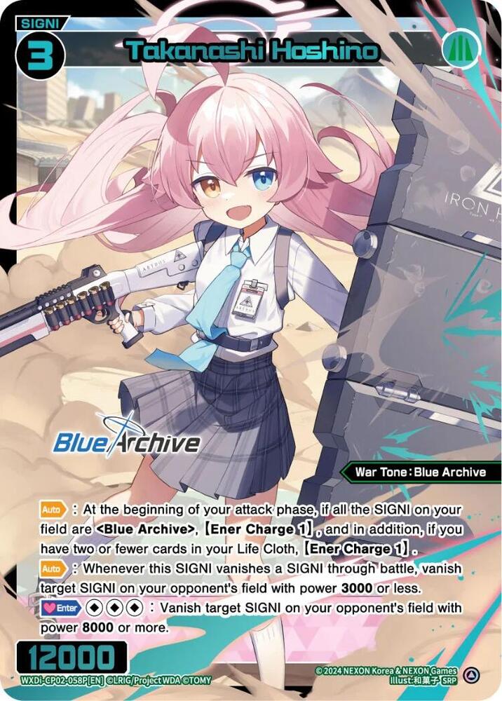 Takanashi Hoshino (SRP), Blue Archive DIVA WXDi-CP02-058P[EN]