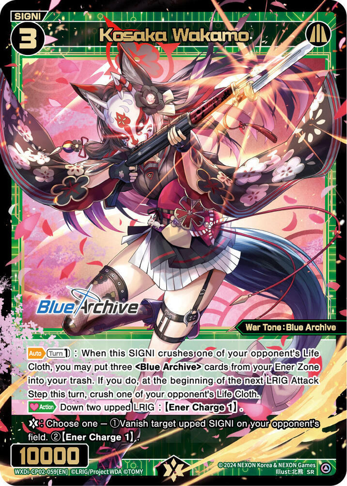 Kosaka Wakamo, Blue Archive DIVA WXDi-CP02-059[EN]