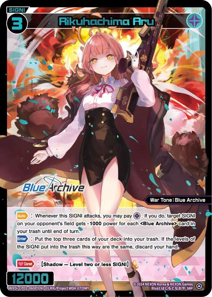 Rikuhachima Aru (SRP), Blue Archive DIVA WXDi-CP02-060P[EN]