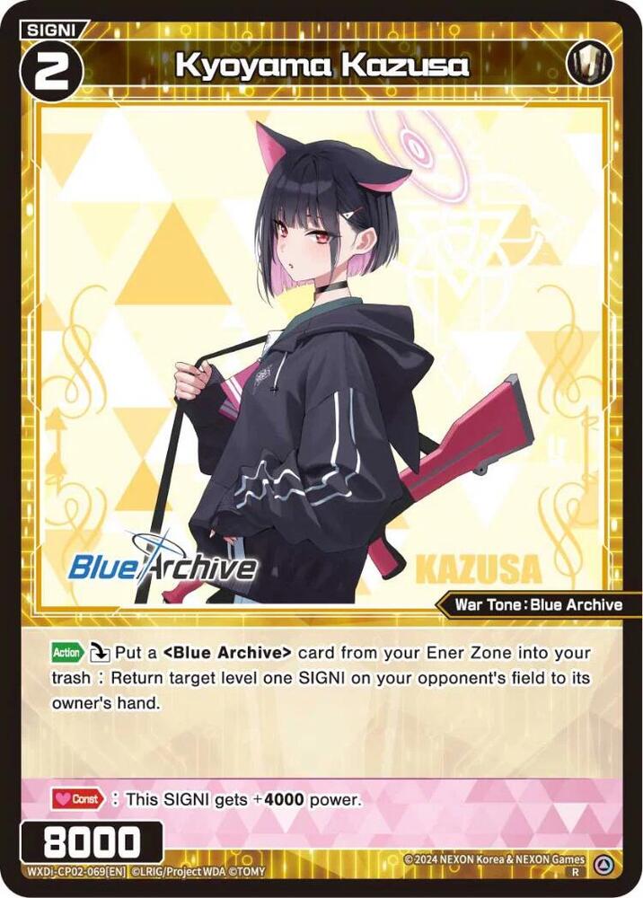 Kyoyama Kazusa, Blue Archive DIVA WXDi-CP02-069[EN]
