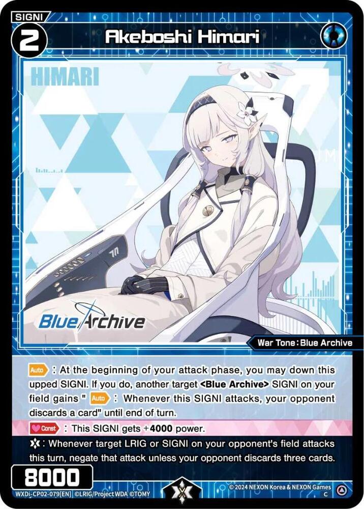 Akeboshi Himari, Blue Archive DIVA WXDi-CP02-079[EN]